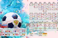 Ming新星刷新纪录表现突出,日本队前途光明!上演精彩一战