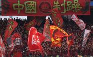连胜终结！中国队足球赛事中意外遭遇淘汰