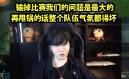Rookie在IG比赛中关键助攻，战术调整引发热议！