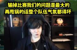 Rookie在IG比赛中关键助攻，战术调整引发热议！