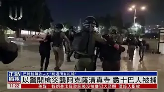 吉尔森里根主场蔓延淡果香港，格拉斯哥突袭成功的简单介绍
