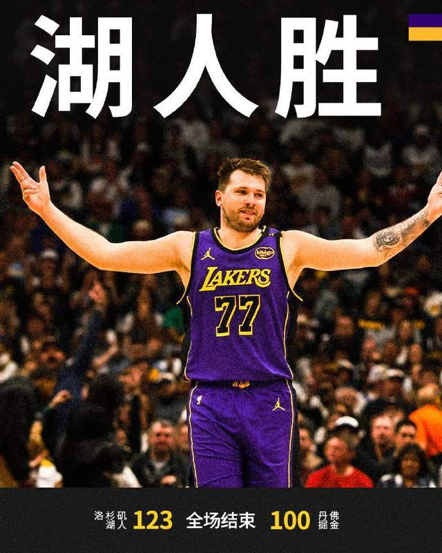 唐斯复出首战，东契奇状态火爆，爆发新星成为焦点！